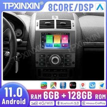 2 Din Paramos JBL Android 11.0 Už Peugeot 407 2004-2010 M. Automobilio Radijo Multimedia Player Galvos Vienetas GPS Navigacijos Auto DSP Carplay