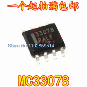 20PCS/DAUG MC33078DR2G MC33078D MC33078SOP8 IC