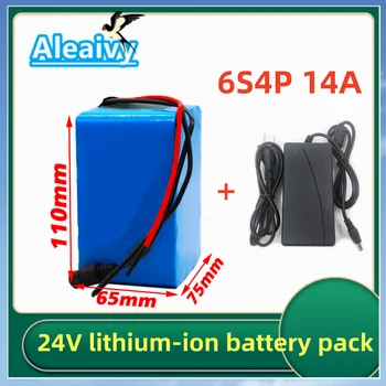 24V akumuliatoriaus 6S4P 25.2 V 14Ah ličio-jonų baterija su 20A subalansuotas BMS elektrinių dviračių, motorolerių elektros vežimėlis + 2A
