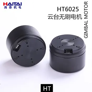 Haitai HT6025 panoraminis VR pan tilt variklis su kodavimo bendradarbiavimo robotas didelio sukimo momento linijiniai pod variklis