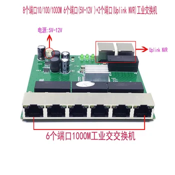Industrial Ethernet Switch 8 Modulis Uostų Unmanaged10/100/1000mbps valdybos OEM Auto jutimo Uostų PCBA valdybos 5V12V