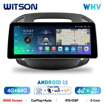 WITSON Android 12 Carplay Auto Stereo Už BUICK REGAL OPEL INSIGNIA 2013-2017 DSP 12.3