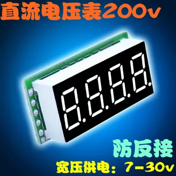 0.36 tris su puse digital voltmeter / DC ammeter / panel meter / bandymo 0-200v