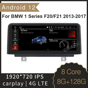 10.25 colių Android 12 8G+128G Automobilio Multimedijos Grotuvas GPS Navigacija Radijo BMW 1 Serijos, F20 F21 2013-2017 Ekrano Vaizdo