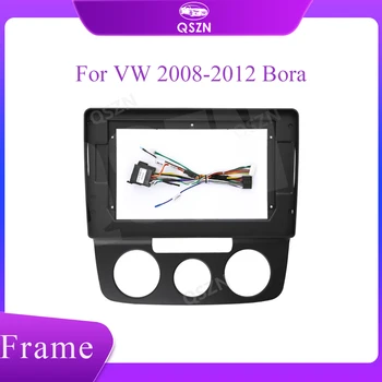 2 din Car DVD Stereo Radijo Fasciją Brūkšnys Rėmas Apdaila Komplektas Tinka 2008-2012 m. VW Bora 10 Colių