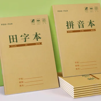 20 Knygų Zi Tian Ben Žodyno Praktika Kaligrafija Anglų Kalbos, Matematikos Libros Livros Livres Kitaplar Meno Namų Meno Nootbook
