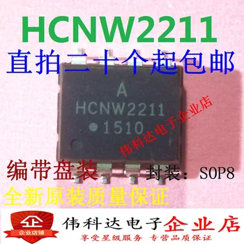 20PCS/DAUG HCNW2211-500E /SOP8