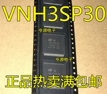 2vnt originalus naujas VNH2SP30 VNH3SP30 VNH3SP30TR-E motor driver chip HSOP30