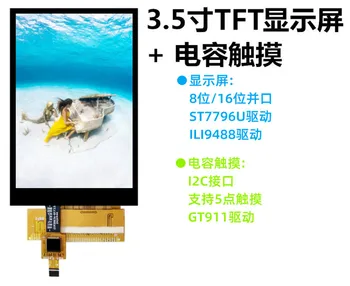 3.5 colių 37PIN 262K TFT LCD Capacitive 