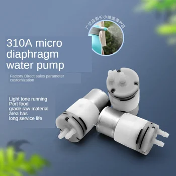 310 Micro Vandens Siurblys, Atsparus Korozijai Klasės Siurblys Elektrinis Horizontalus Mažas Išjungti Siurblio Diafragma