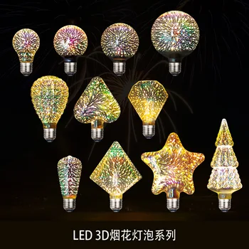 3D Spalvinga Dekoracija LED Lemputė E27 Lempos Šviesą Vintage 