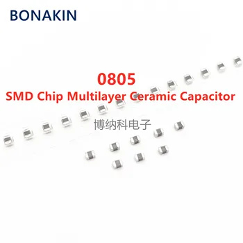50PCS 0805 120NF 124K 50V 100V 10% X7R 2012 SMD Chip Daugiasluoksnius Keraminius Kondensatorius