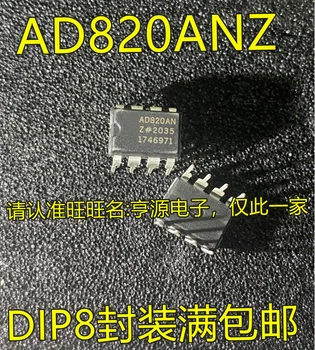 5vnt originalus naujas AD820 AD820ANZ AD820AN DIP-8 pin AKT įvesties veiklos stiprintuvo IC