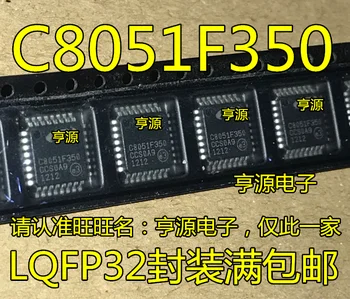 5vnt originalus naujas C8051F350-GQR C8051F352 QFP-32 C8051F580 C8051F580-IQR QFP48