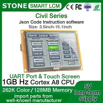 7 Colių Smart TFT HMI Serijos LCD Dispaly Modulis Jutiklinis Ekranas su Programa + 128M Flasch Atmintis