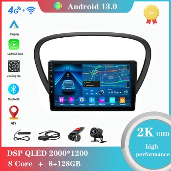 Android 12.0 Už Peugeot 607 2002-2008 Multimedia Player Auto Radijo, GPS Carplay 4G WiFi DSP Bluetoot