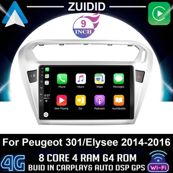 Automobilio Stereo Peugeot 301 CITROEN Elysee 2013-2018 M. Octa Core Android 10.0 Car DVD GPS Navigacijos Grotuvas Deckless Radijo wifi