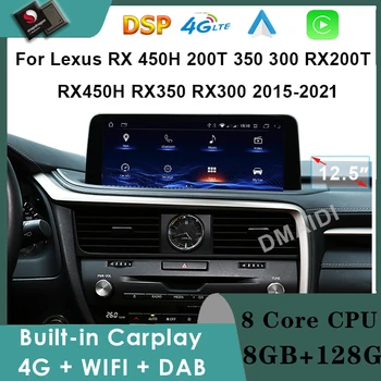 Automobilio Vaizdo Grotuvas 12.5 Colių Android 12 Multimedijos CarPlay Už 