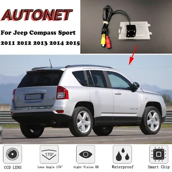 AUTONET Atsarginės Galinio vaizdo kamera Jeep Compass Sport 2011 2012 2013 2014 2015 Night Vision/licencijos veidrodinis fotoaparatas/parkavimo Kamera
