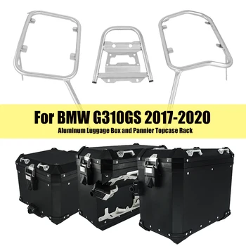 BMW G310GS 310 G GS 2017 2018 2019 2020 2021 Motociklo Aliuminio Saddlebag Panniers Viršuje Atveju Bagažinė Bagažo Lauke Plieno Laikiklis