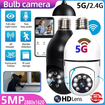 CHOTOG 5MP IP Kamera, WiFi, Stebėjimo Kameros, 360 5G E27 Lemputės IR AI Stebėti Naktinio Matymo Apsaugos VAIZDO Kamera, Wireless