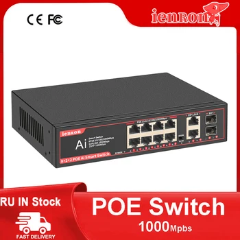 IENRON POE Gigabit Switch 10/100/1000Mbps 8 Port POE+2 Uplinks+ 2 SFP 802.3 af/Tinklo Ethernet IP kameros/Wireless AP/NRV
