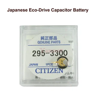 Japonijos CT 295.33 Eco-Drive Kondensatorių Baterijos MT621 8511 8626 8629 Originali Dalis Nr. 295-3300 Žiūrėti Baterijos Akumuliatorių