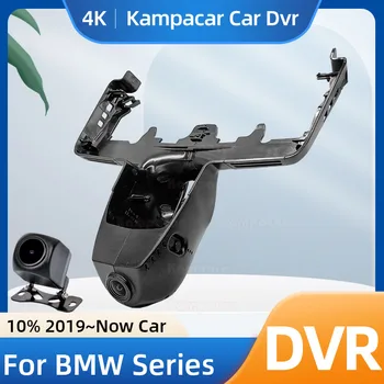 Kampacar BM31-E DashCam BMW X7 G07 M50i M60i M X7M ALPINA XB7 xDrive40i xDrive50i xDrive 40i 50i Dual Lens Car Dvr Recorder