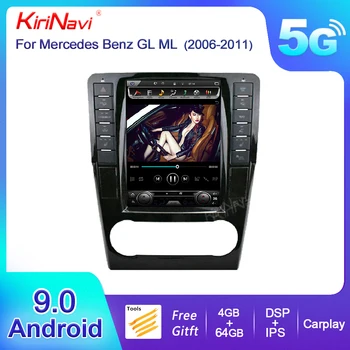 KiriNavi Android Automobilio Radijo Mercedes Benz GL GL350 GL400 GL450 ML ML300 ML350 ML500 Auto DVD Grotuvas GPS Navigacija Stereo DSP