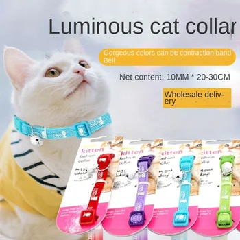 Naminių kačių reikmenys Gold panda šviesos žėrintis kačių antkaklis Nailono bell kortelės atveju 10mm storio katė prekes