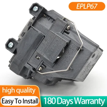 Pakeitimo lempos ELPLP67 V13H010L67 Projektoriaus Lempa epson EB-S02 EB-W02 EB-W12 EB-X14 EB-W16 eb-s11 H432B Su Būsto