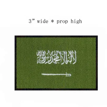 Saudo Arabija Siuvinėjimo Vėliavos Pleistrai Logotipai 3