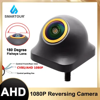 Smartour HAINAUT 1080P Night Vision 180 Laipsnių Fisheye Objektyvas Automobilio Atbulinės eigos Kamera Priekinis/Šoninis/Galinio vaizdo Kamera