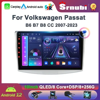 Srnubi Android 11.0 Automobilio Radijo Volkswagen Passat 7 2010-2015 Multimedia Vaizdo Grotuvas, 2Din 4G Navigacijos Carplay DVD Galvos Vienetas