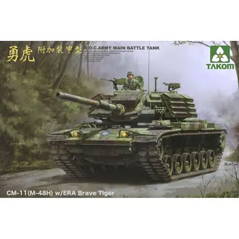 Takom 2091 1/35 R. O. C. Armijos Pagrindinis Tankas CM-11 (M-48H) Drąsus Tigras w/ERA - Masto Modelis Kit