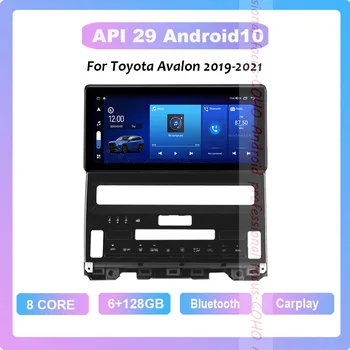 Toyota Avalon 2019-2021 12.3 colių automobilio radijo 
