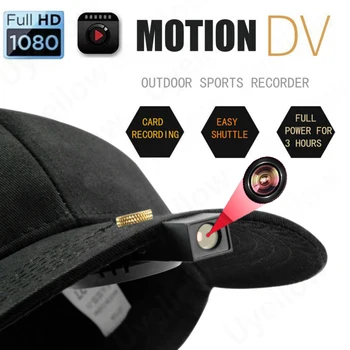 Veiksmo Kamera 1080P HD Beisbolo Kepurę Bžūp Cam Jojimo Žvejybos Sporto DV DVR, Mini vaizdo kameras Vienu spustelėjimu Įrašymas Vaizdo įrašymas