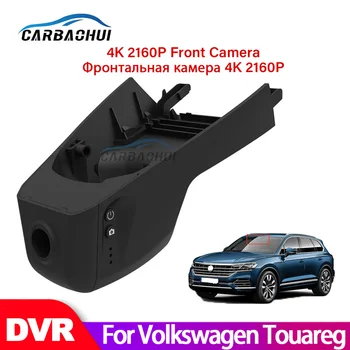 Volkswagen Touareg 2018 2019 2020 2021 2022 Automobilių DVR Wifi Vaizdo įrašymo Brūkšnys Cam Kamera aukštos kokybės Naktinio matymo full hd