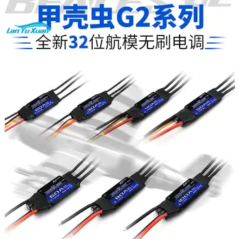 Zhongtewei Vabalas G2 atnaujintas brushless elektros paieška 20A30A40A50A60A80A100A orlaivio modelis fiksuoto sparno