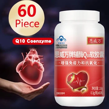 Širdies Sveikatos Papildų Kofermentas CoQ10 Kapsulės Apsaugoti Širdies Ir Kraujagyslių Sistemos Geriau Įsisavinti Veganų Tabletes Natūralus Anti-Senėjimo