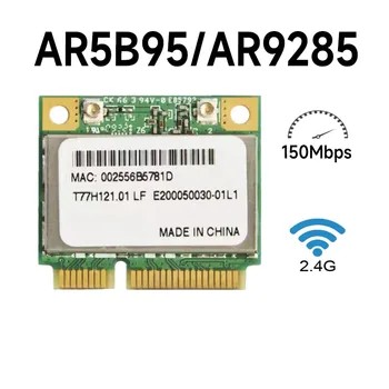 Žydros Bangos Atheros Nešiojamas Belaidis AR9285 Valdybos Pusę Mini PCI-E Card WI-fi, WLAN AR5B95 Belaidžio tinklo kortelė